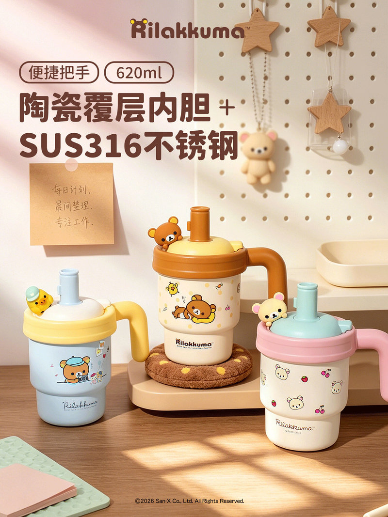Vacuum Insulated Flask - Mignonne tasse à eau isotherme portable
