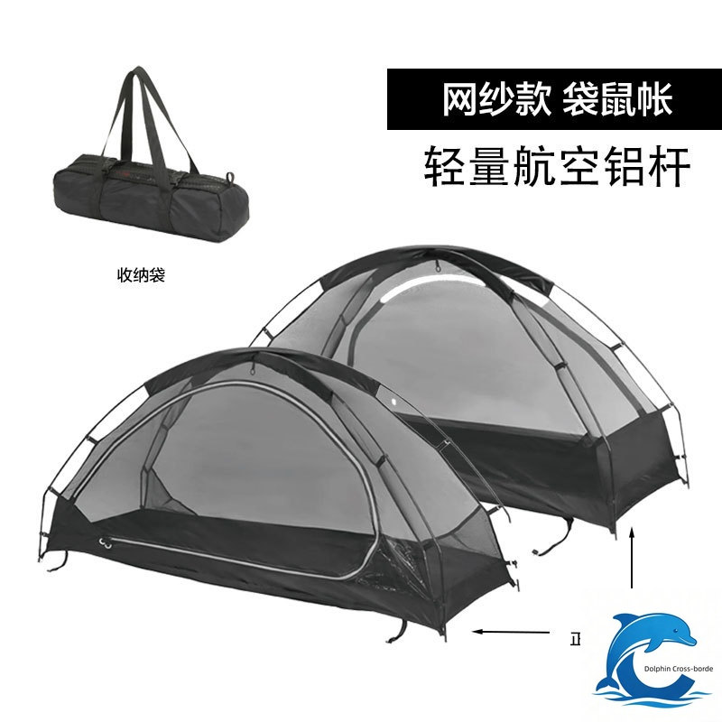 Outdoor Camping Mosquito Net - Tente Kangourou Solo d'extérieur, abri imperméable
