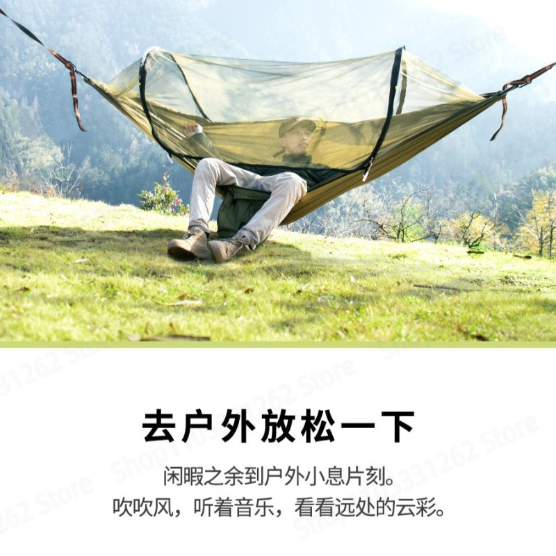 Hamac automatique à ouverture  - Outdoor Camping Mosquito Net avis et prix