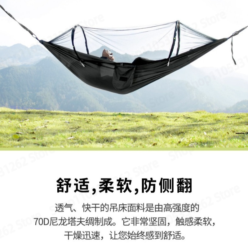 Hamac automatique à ouverture  - Outdoor Camping Mosquito Net avis et prix