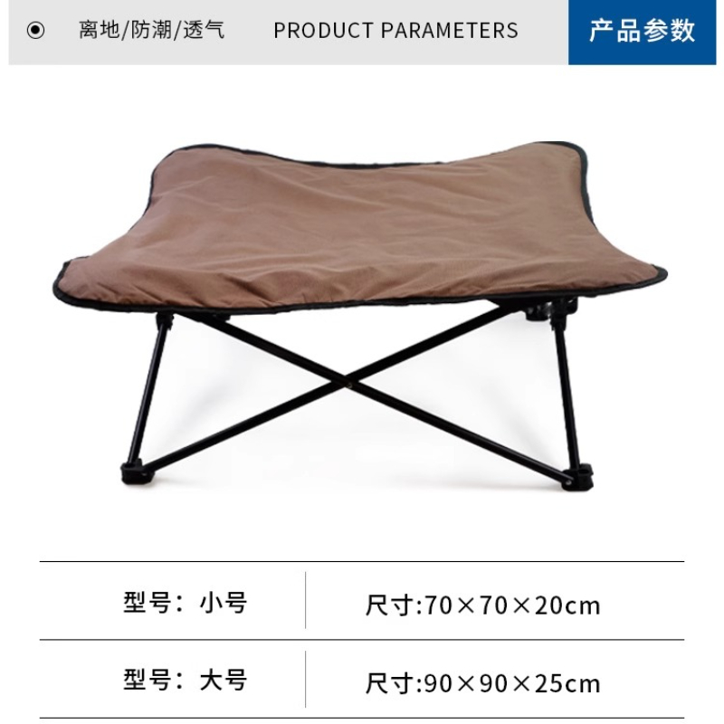 Lit de Camping en plein air po - Outdoor Camping Dog Bed avis et prix